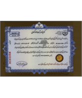 پی‌اچ مستر (pH Master)